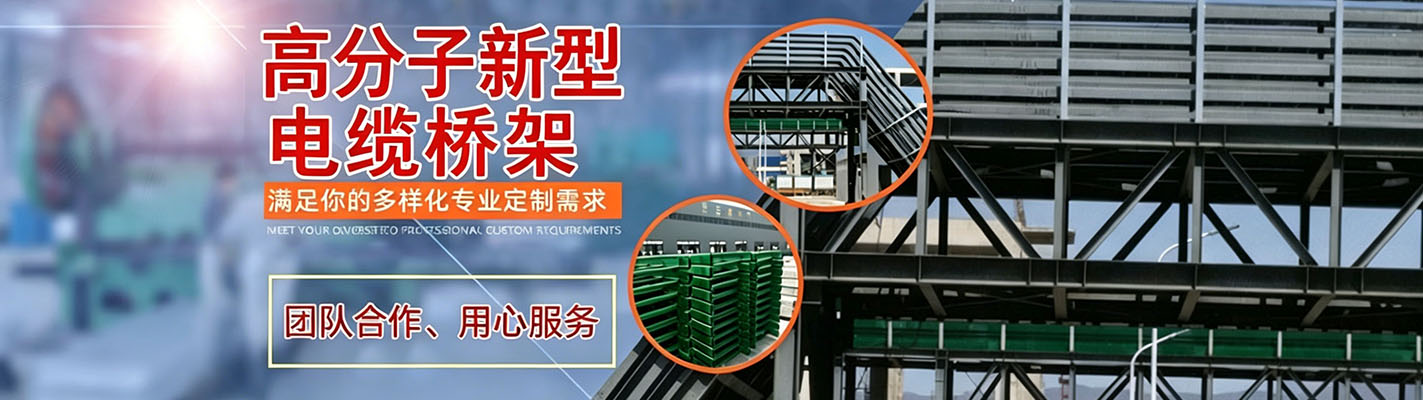 其他頁banner